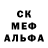 Амфетамин Розовый Mike Burtz