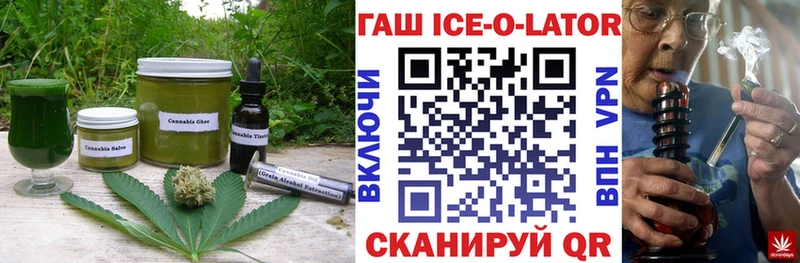Cannafood конопля  хочу   Кашира 
