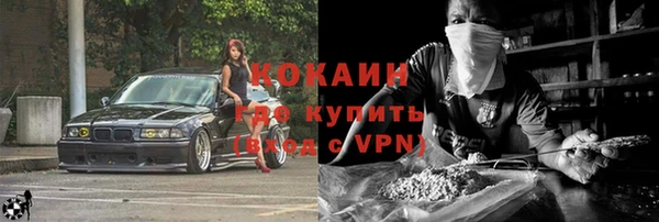 кокаин колумбия Аркадак