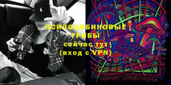 марки nbome Арсеньев