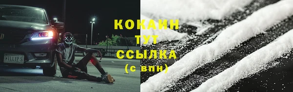 кокаин колумбия Аркадак