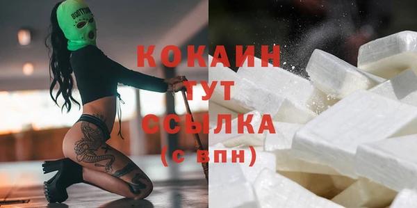 синтетический гашиш Армянск