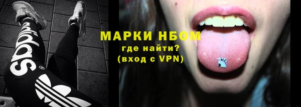 синтетический гашиш Армянск