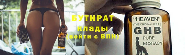 марки nbome Арсеньев