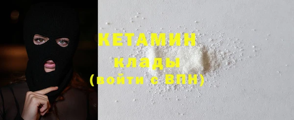 синтетический гашиш Армянск