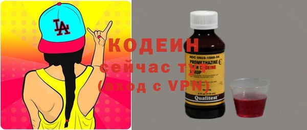 синтетический гашиш Армянск