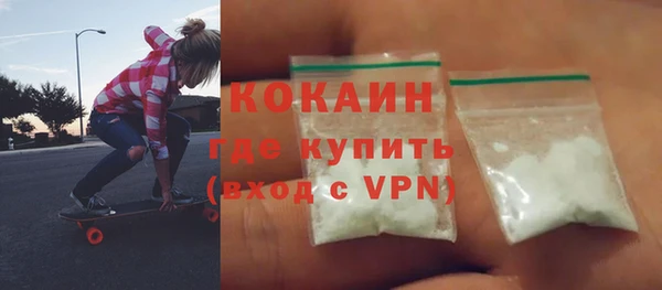 марки nbome Арсеньев