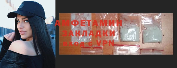 марки nbome Арсеньев