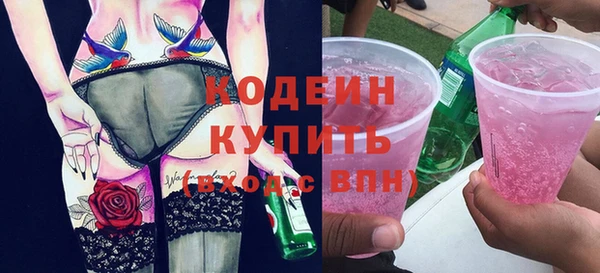 синтетический гашиш Армянск