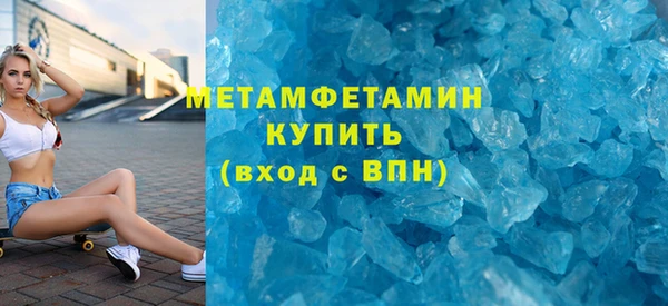 синтетический гашиш Армянск