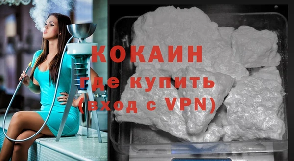 кокаин колумбия Аркадак