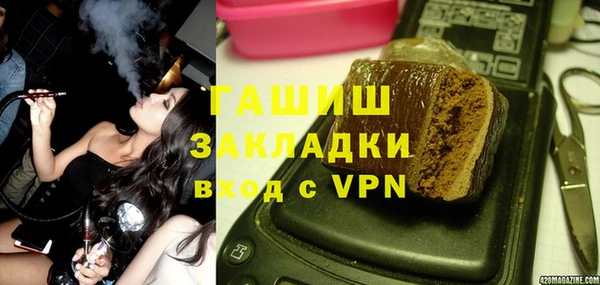 синтетический гашиш Армянск