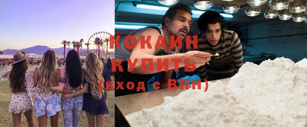 кокаин колумбия Аркадак