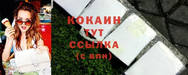 марки nbome Арсеньев
