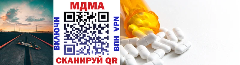МДМА VHQ  купить  сайты  Кашира 