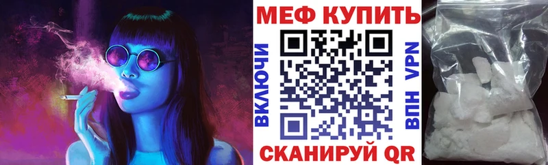 купить наркотики сайты  Кашира  Меф VHQ 