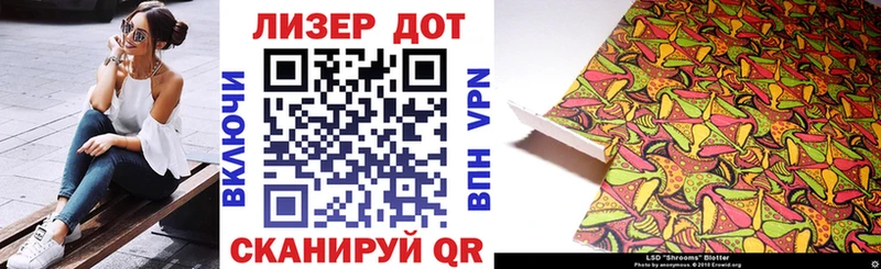 Марки N-bome 1,5мг Кашира